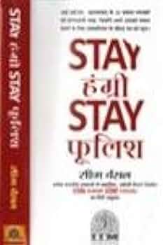 新品未開封品！LONGMAN Stay Hungry,Stay Foolish LONGMAN 廃盤 Stay Hungry,Stay Foolish
